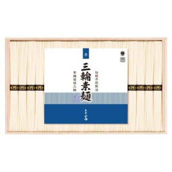 【送料無料・包装無料・のし無料】三輪素麺 誉  RNK-30(A3)ギフト 敬老の日 入学祝い 卒業祝い 就職祝い 結婚祝い 誕生日 出産祝い 引越祝い 香典返し 新盆 初盆 御礼 お中元 内祝い 快気祝い ご挨拶 志 法事