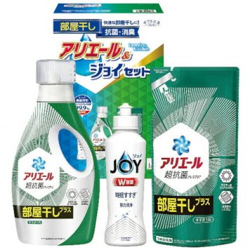 【送料無料・包装無料・のし無料】ギフト工房 アリエール部屋干し&ジョイセット HAJ-20C(A4)ギフト 春 入学祝い 卒業祝い 就職祝い 結婚祝い 誕生日 出産祝い 引越祝い 香典返し 新盆 初盆 御礼 お中元 内祝い 快気祝い ご挨拶 志 法事