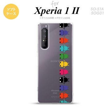 Xperia 1 II 5G スマホケース 背面カバー ストラップホール有り ソフトケース カエル かえる 帯 A クリア ストラップホール おしゃれ かわいい かっこいい メンズ レディース nk-xp12-tp675