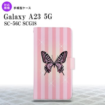 Galaxy A23 GalaxyA23 手帳型スマホケース カバー バタフライ 蝶 ピンク 2022年 10月発売 nk-004s-a23-dr314