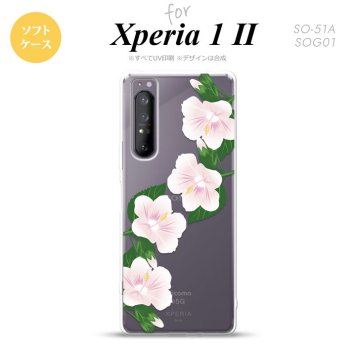 Xperia 1 II 5G スマホケース 背面カバー ストラップホール有り ソフトケース ハイビスカス A 白 ストラップホール おしゃれ かわいい かっこいい メンズ レディース nk-xp12-tp083