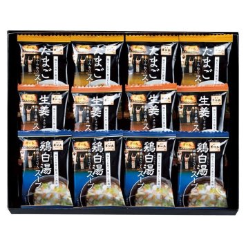 【ギフト対応無料】「博多華味鳥」スープギフトセット (MHE-12) ※送料無料(北海道・沖縄は除く)
