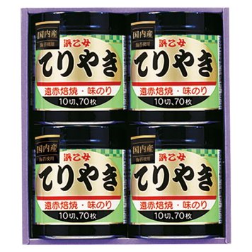 夏の贈り物お中元 遠赤焙焼 味のりてりやき詰合せ 浜乙女 味付のり（10切70枚）×4