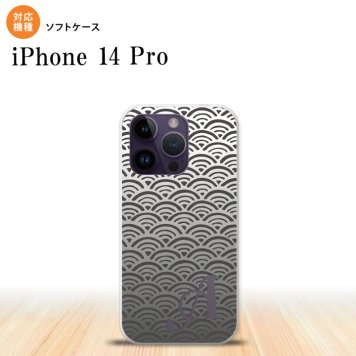 iPhone14 Pro iPhone14 Pro スマホケース 背面ケースソフトケース 青海波 グレー +アルファベット 2022年 9月発売 nk-i14p-tp1716i