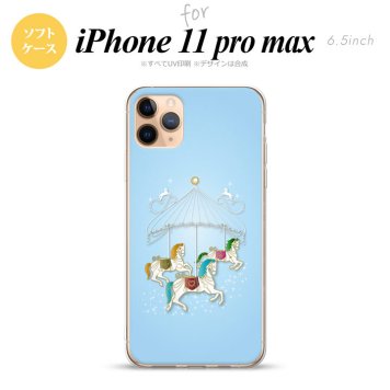 iPhone11ProMax iPhone11pro max スマホケース ソフトケース メリーゴーラウンド 水色 メンズ レディース nk-i11pm-tp312