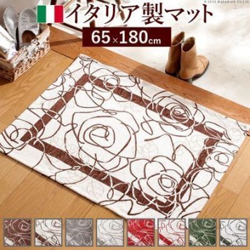 ナカムラ イタリア製ゴブラン織マット Camelia〔カメリア〕65×180cm 玄関マット 廊下敷き (グレー) 61000361gy