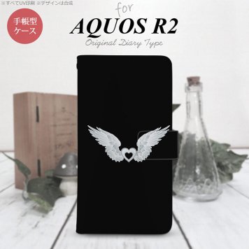 SH-03K/SHV42/706SH AQUOS R2 手帳型スマホケース カバー 白翼 ハート 黒 グレー  nk-004s-r2-dr474