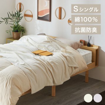 肌掛け シングルサイズ 寝具 タオルケット BBK-CT1419 タオルケット コットンタオルケット 綿100% 洗える やわらか コットン  ふんわり 約140×190cm アイボリー（IV） ライトグレー（LGR） ギフト プレゼント 景品