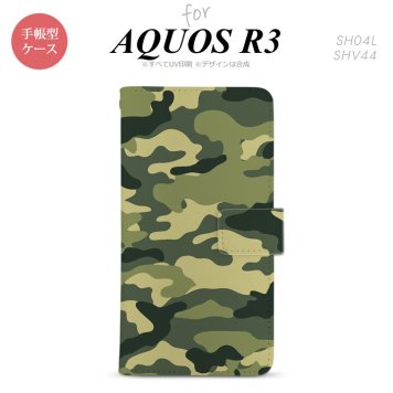 SH-04L/SHV44 AQUOS R3 手帳型スマホケース カバー ウッドランド 迷彩 緑  nk-004s-r3-dr1157