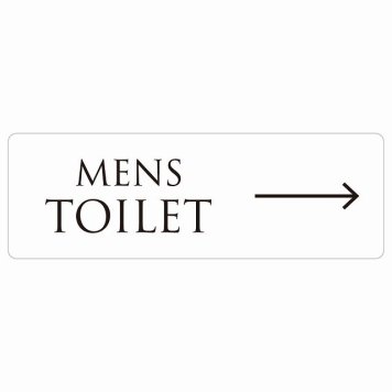 トイレ 案内 シール MENS 文字タイプ ホワイト ブラック 右 矢印 長方形 方向案内 進路ドア 防水 屋内 屋外 サインステッカー ピクトサイン トイレマーク表示 案内 注意 施設 御手洗 TOILET おしゃれ シンプル 安全対策