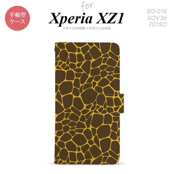 【手帳型 スマホ カバー ケース】【SO01K】【エクスペリア XZ1】手帳型 ケース SO-01K スマホ カバー Xperia XZ1 エクスペリア キリン柄 nk-004s-so01k-dr745【メール便送料無料】