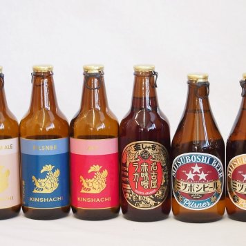 クラフトビール6本セット(アルト ピルスナー プラチナエール ミツボシピルスナー ミツボシペールエール 名古屋赤味噌ラガー) 330ml×6本