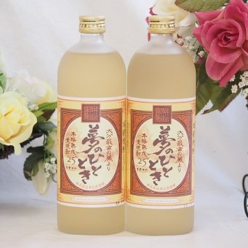 じざけや限定 熟成麦焼酎 夢のひととき 25度 井上酒造(大分県) 720ml×2本