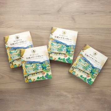 カレー 4個セット 2種 詰合せ 惣菜 簡単調理 レトルト おかず 富士屋ホテル 老舗 ビーフカレー チキンカレー 便利 レトルトカレー まろやか マイルド
