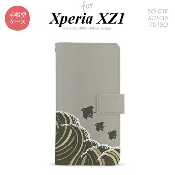 【手帳型 スマホ カバー ケース】【SO01K】【エクスペリア XZ1】手帳型 ケース SO-01K スマホ カバー Xperia XZ1 エクスペリア 波鳥 グレー nk-004s-so01k-dr1734【メール便送料無料】