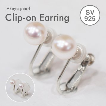［pearl595］6mm - 6.5mm ピアス あこや真珠 熊本 天草 本真珠 シンプル イヤリング 直結タイプ