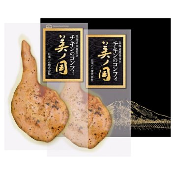 送料無料 お歳暮 日本ハム 北海道 プレミアム 美ノ国 UKH-50C ※11月21日から12月21日 北海道・沖縄・離島は配達不可 全国送料無料御中元ギフト早割お中元2026御中元御見舞お見舞いお取り寄せグルメスイーツ