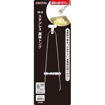 TAKAGI 【メール便での発送商品】 18-8ステンレス薬味トング(台紙) 100mm TKG-4117300
