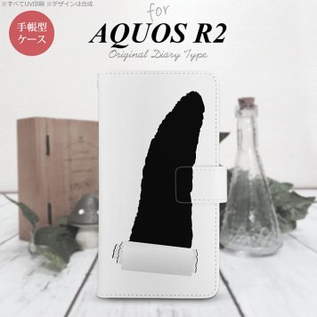 SH-03K/SHV42/706SH AQUOS R2 手帳型スマホケース カバー 破れデザイン グレー  nk-004s-r2-dr288