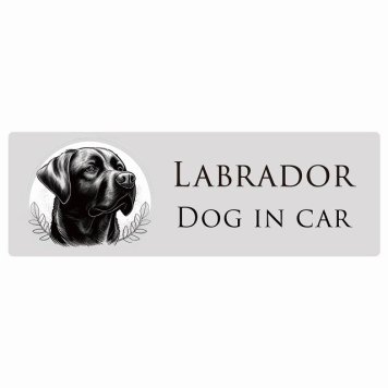 イラスト付 ドッグ カーステッカー Dog in Car ラブラドール Aタイプ セーフティサイン 犬種別 長方形 15x5cm シール リア あおり運転対策 Dog Sticker 安全対策 カーサイン
