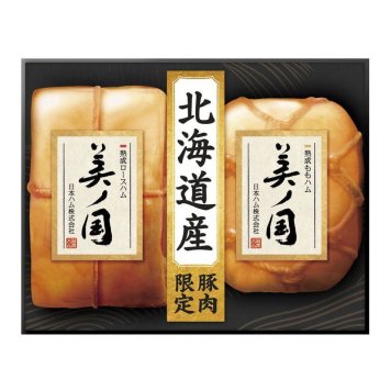 お歳暮 ニッポンハム 北海道 プレミアム 美ノ国 (UKH-55) ※送料無料(北海道・沖縄・離島への配送不可)