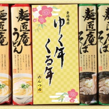 冬の贈物お歳暮ゆく年くる年 麺匠庵 うどん・そば（各100g）×各3、麺つゆ×6