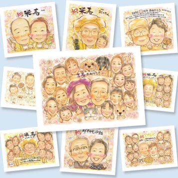 喜寿のプレゼントに、ギフトにぴったりの似顔絵です。相談しながら作れる、あたたかな似顔絵ギフトです。 喜寿 贈り物 似顔絵 ギフト 手描き 名入れ プレゼント 喜寿 長寿 記念 古希 大人数 おばあちゃん おじいちゃん 祖父母 修正無料 名入れ 下書き確認 宝物 そっくり 似てる サプライズ 一生もの 77歳 長寿祝い 喜寿 感謝の品 卒寿祝い キレイ お祝いの品 メモリアルギフト メモリアル