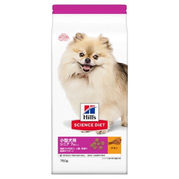 サイエンス ダイエット シニア 小型犬用 高齢犬用 7歳以上 チキン 750g ヒルズ ドッグフード ドライフード 総合栄養食 着色料 香料不使用