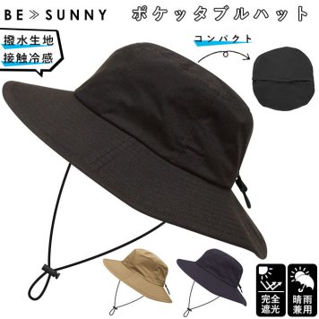 uv ハット レディース たためる 春 夏 ポケッタブルハット uvカット 完全遮光 撥水 バケットハット レインハット おしゃれ 熱中症対策グッズ 接触冷感