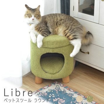 ペットスツール ラウンド ペットハウススツール スツール ペットハウス ペットベット 犬 猫 ペット クッション付き 脚付き 天然木 かわいい 収納 ラウンド ナチュラル シンプル 北欧 レトロ 西海岸