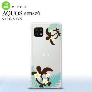 SH-54B SHG05 AQUOS sense6 スマホケース ハードケース ホヌ 大 青 メンズ レディース nk-sens6-1472