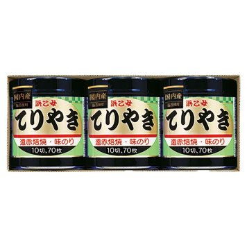 夏の贈り物お中元 遠赤焙焼 味のりてりやき詰合せ 浜乙女 味付のり（10切70枚）×3