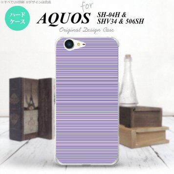 【SH04H】【スマホケース/スマホカバー】【アクオス ゼータ】SH04H スマホケース AQUOS ZETA SH04H カバー アクオス ゼータ ボーダー 紫 nk-sh04h-1287【メール便送料無料】
