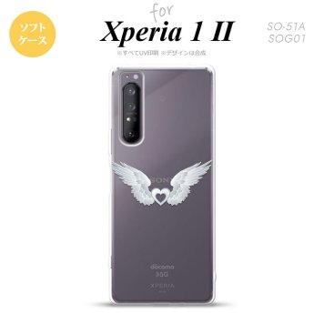 Xperia 1 II 5G スマホケース 背面カバー ストラップホール有り ソフトケース 白翼 ハート グレー ストラップホール おしゃれ かわいい かっこいい メンズ レディース nk-xp12-tp472