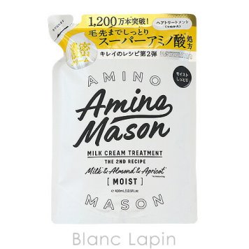アミノメイソン Amino mason ディープモイストミルククリームヘアトリートメント詰め替え 400ml