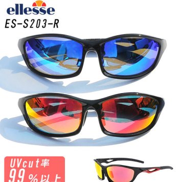 エレッセ  ES-S203-R