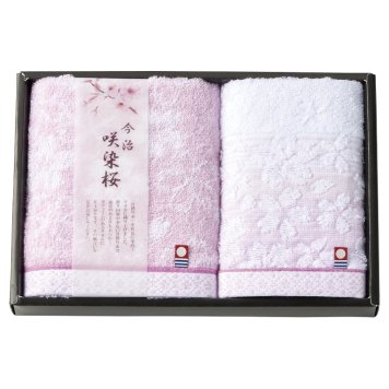 咲染桜 タオルセット ／タオル 日用品・ヘルスケア 敬老の日 プレゼント ギフト お祝い いつ 70代 80代 メッセージ おじい おばあ 祖父母 お彼岸 お供え 秋 2026 送料無料 ギフト プレゼント プチギフト 内祝い 快気祝い 出産祝い 結婚祝い 引出物 新築祝い お返し