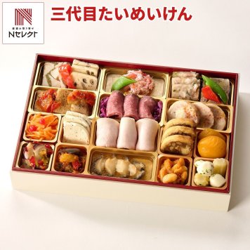 日本橋 たいめいけん 茂出木シェフ 監修 洋風おせち 一段重 3人前 24品目 御節料理 お正月 オードブル 冷凍 縁起物 正月料理【北海道・沖縄県・離島 配送不可】