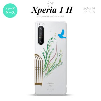 Xperia 1 II 5G スマホケース 背面カバー ストラップホール有り ハードケース 青い鳥 緑 ストラップホール おしゃれ かわいい かっこいい メンズ レディース nk-xp12-1296