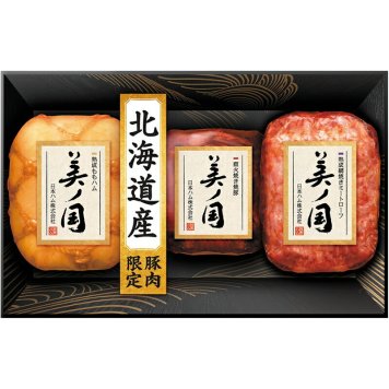 夏の贈り物お中元 北海道 プレミアム 美ノ国 ニッポンハム 熟成ももハム（280g）・直火焼き焼豚（195g）・熟成網焼きミートローフ（164g）×各1
