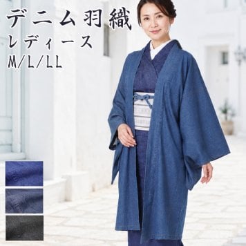羽織 デニム デニム羽織 レディース 女性 着物 洗える 和装 単衣 PO-104 M/L 無地 黒 紺 青 おしゃれ 綿 薄手 春 夏 秋 通年 羽織紐 和風 洗える