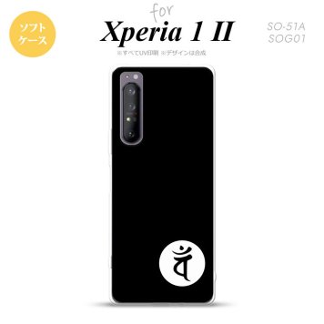 Xperia 1 II 5G スマホケース 背面カバー ストラップホール有り ソフトケース 梵字 バン 黒 ストラップホール おしゃれ かわいい かっこいい メンズ レディース nk-xp12-tp596