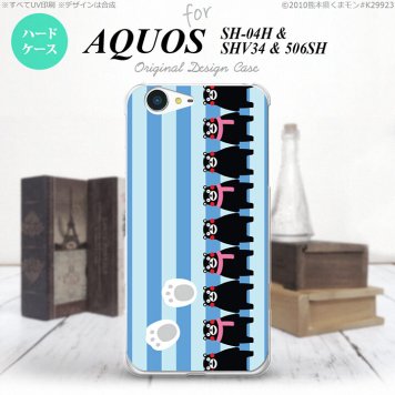 【SH04H】【スマホカバー/スマホケース】【メール便送料無料】【アクオス ゼータ】くまモン SH04H スマホケース AQUOS ZETA SH-04H カバー アクオス ゼータ ストライプブルー nk-sh04h-km13