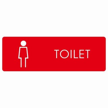 トイレ 案内 シール 女 H2 長方形 ドア 防水 屋内 屋外 サインステッカー ピクトサイン トイレマーク表示 案内 注意 施設 御手洗 TOILET おしゃれ シンプル 安全対策