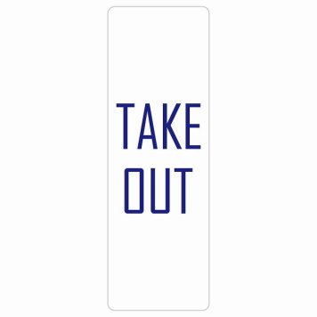 TAKE OUT Aタイプ サインステッカー シール 英語表記 長方形 縦書き テイクアウト セール案内 防水 屋内 屋外 ピクトサイン 表示 案内 場所 看板 目印 施設 店舗 ショップ 販促 おしゃれ シンプル