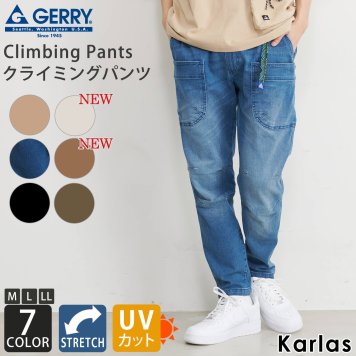 GERRY ジェリー  クライミングパンツ メンズ デニム ストレッチ  伸縮性 UVカット 紫外線対策 チノパン キャンプ テーパードパンツ アウトドア outfit 敬老の日 プレゼント ギフト