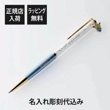 SWAROVSKI スワロフスキー クリスタルライン ボールペン Minions ブルー 単品 単品 名入れ彫刻代込み Crystalline ミニオン ボブ Bob 名前入り 彫刻 刻印 ギフト プレゼント 誕生日 記念日 上品 キャラクター クリスタル 就職祝 高級 チャーム付