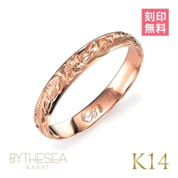ハワイアンジュエリー リング ゴールド 刻印 無料 1号～15号 幅約3mm 14K K14ピンクゴールド ギフト対応可 指輪 ピンキーリング 小さいサイズ BY THE SEA バイザシー 彼女 妻 女性 レディース 誕生日 プレゼント ハロウィン 【品番：GMR1019】
