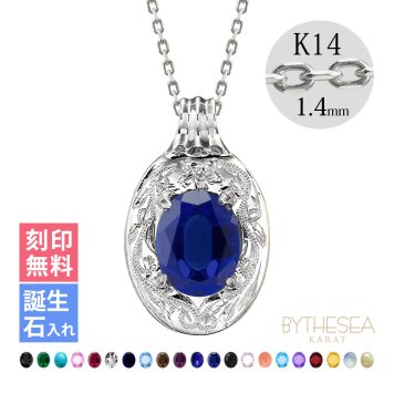 ゴールド ネックレス ハワイアンジュエリー ネックレス ホワイトゴールド ネックレス 刻印 無料 誕生石入れ可 大粒カラーストーン 14K K14 14k k14カットあずきチェーン太1.4mm ギフトラッピング可能 プレゼント ハロウィン 【品番：CG-GP125W-1-CH1020】