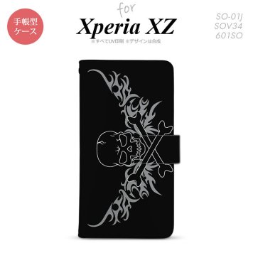 【手帳型 スマホ カバー ケース】【SO01J】【エクスペリア XZ 】手帳型 ケース SO-01J スマホ カバー XPERIA XZ エクスペリア ドクロ黒横 グレー nk-004s-so01j-dr874【メール便送料無料】
